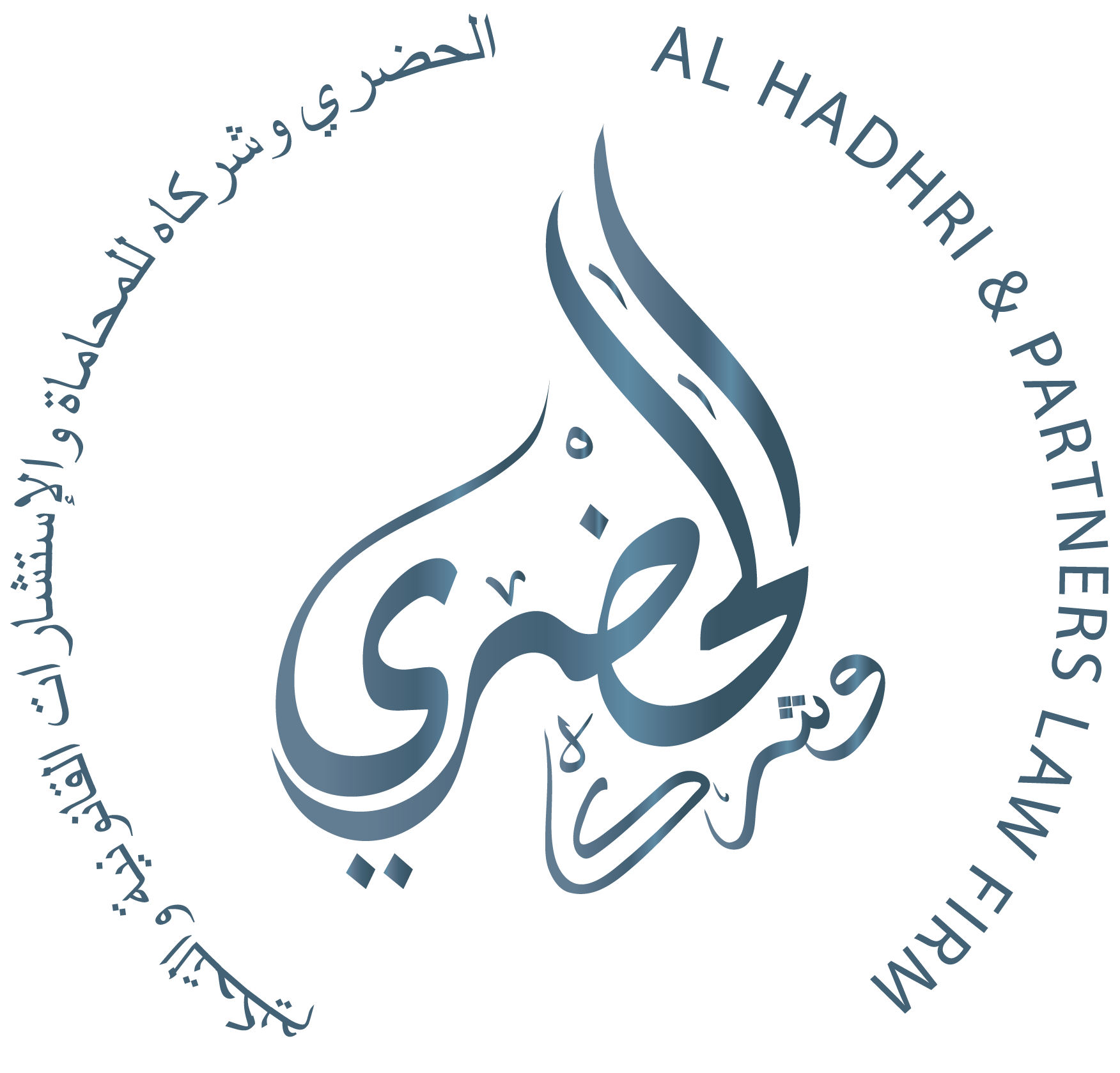 Al Hadhri Logo